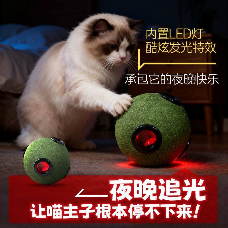 舔舔乐猫薄荷大球发光漏