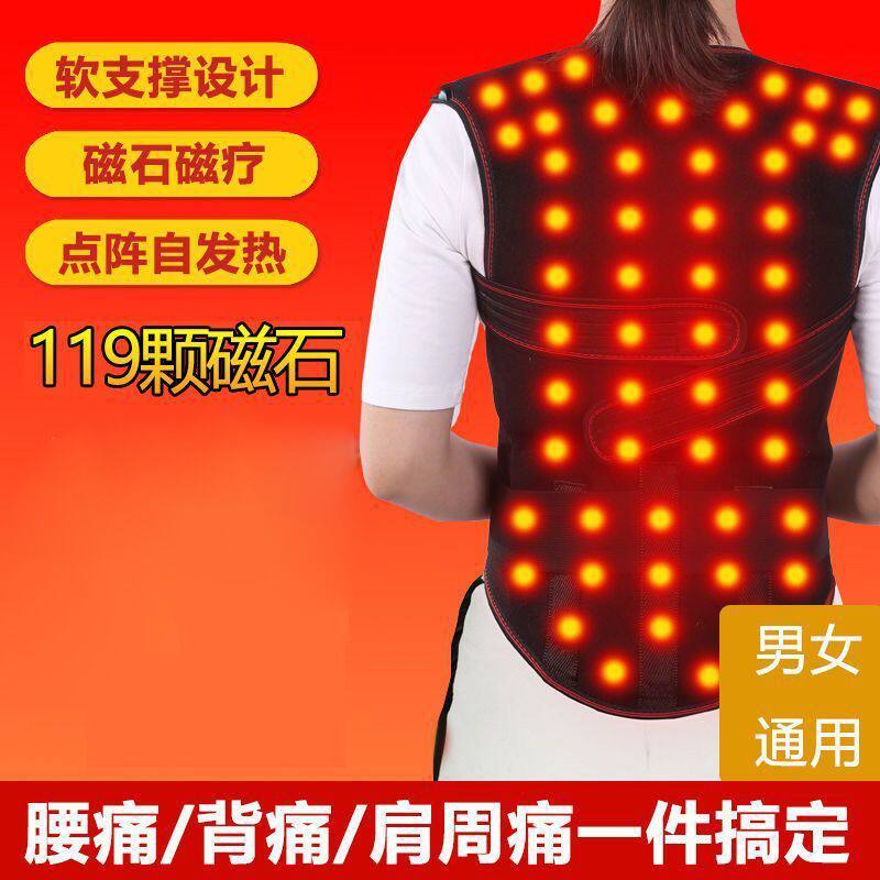 鑫鼎康新款自发热保暖防