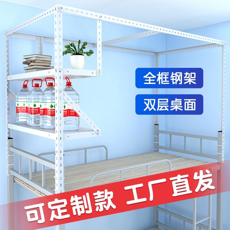 宿舍上铺床帘支架可伸缩