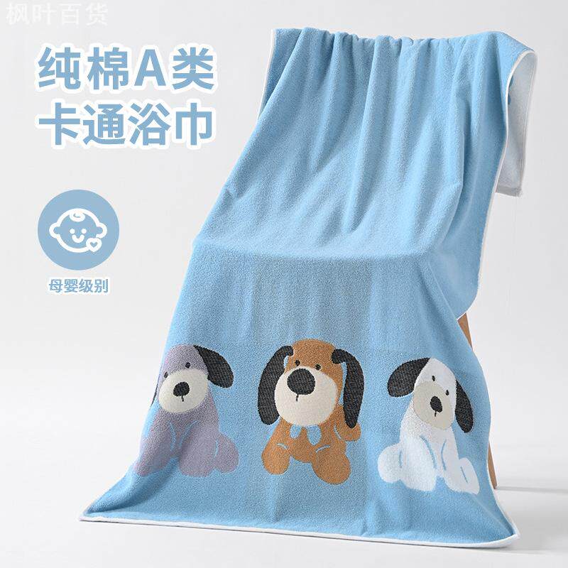 浴巾全棉a类母婴级32股色织提花卡通儿童浴巾成人加厚纯棉浴巾