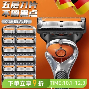 手动剃须刀男士2025年新款通用吉利五层刀头刮胡刀可刮光头层刀片