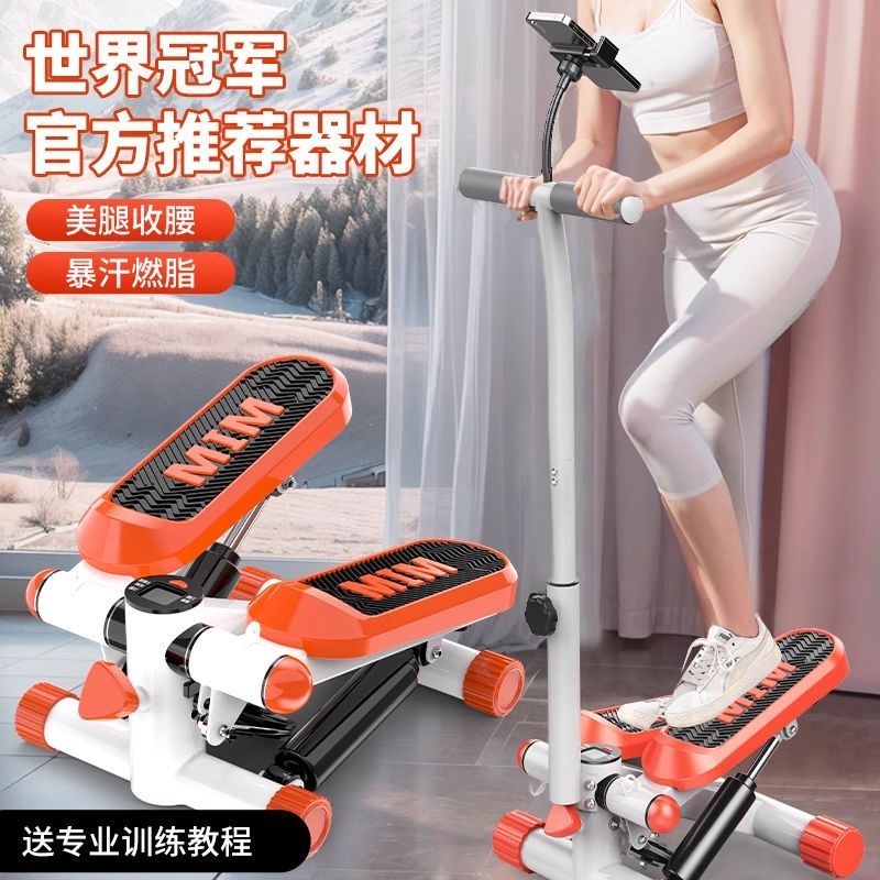 正品器材踏步机家用瘦腿