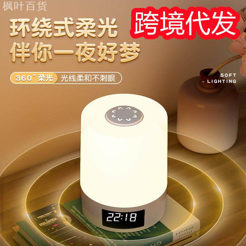 遥控小夜灯充电式台灯卧室床头灯触摸婴儿喂奶护眼月子睡眠灯新款