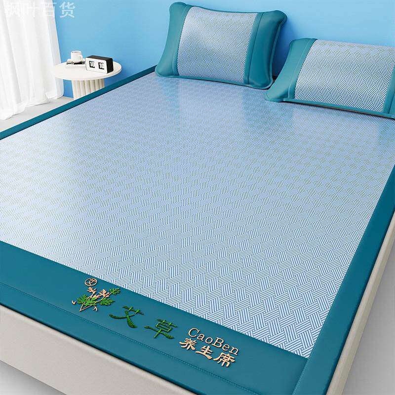 艾草冰丝凉席夏天2026新款学生宿舍单人天然藤席竹席草席夏季软席