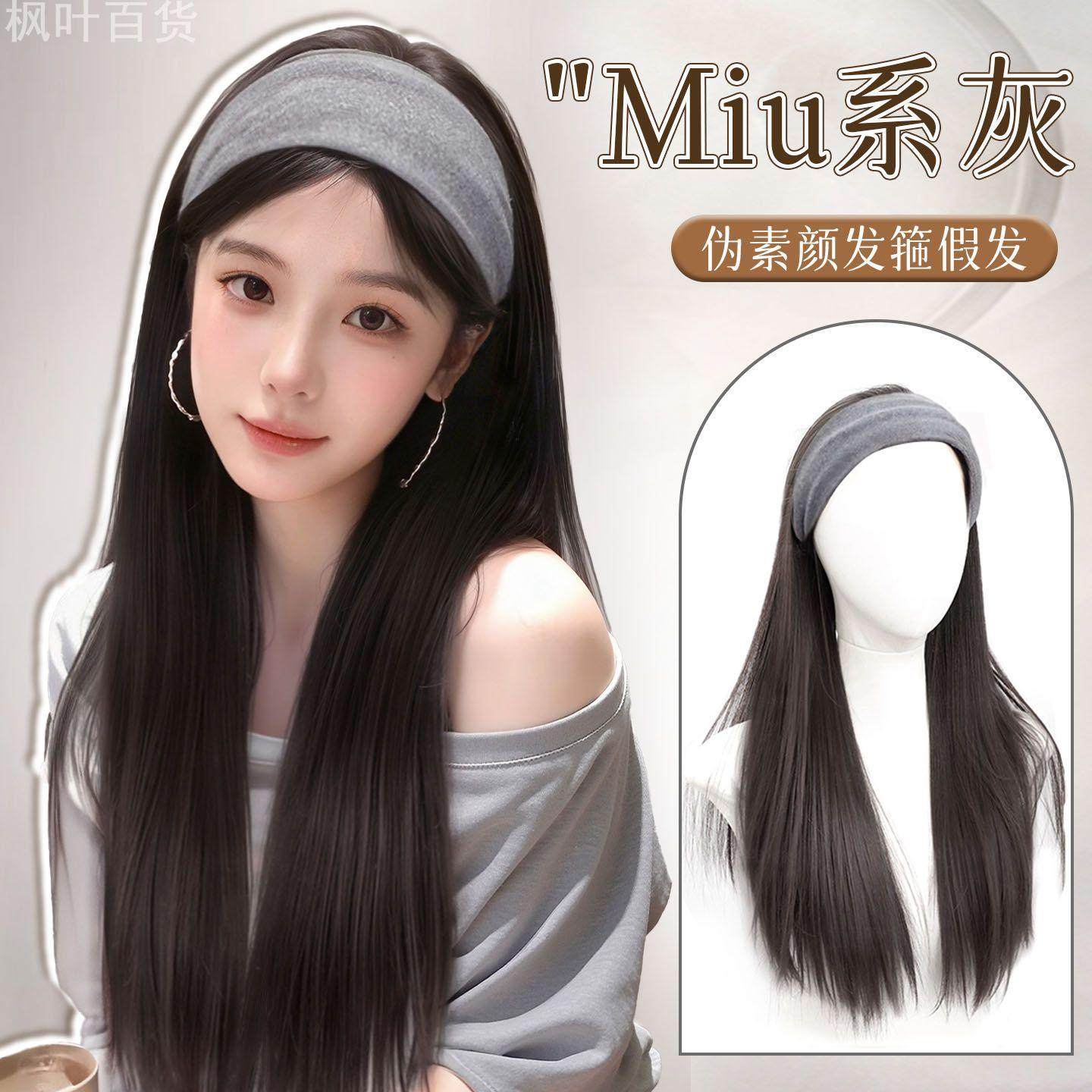 发箍假发一体女梦玲同款长直发帽子假发增高颅顶发假发全头套,美发护发/假发,帽子假发,淘宝优惠券,粉丝福利购,淘宝优惠卷