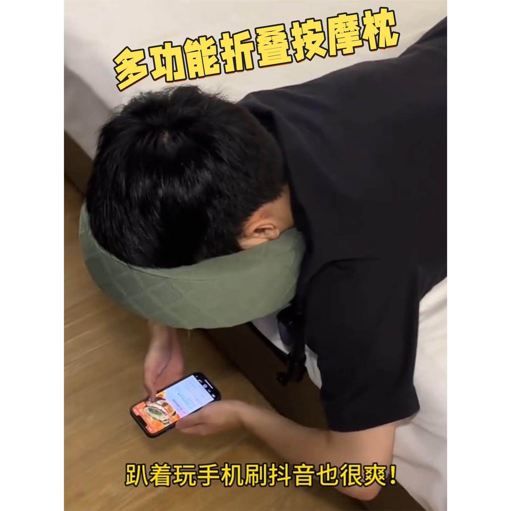 多功能趴枕家用床上颈椎按摩枕可折叠美容枕海绵头枕U型面枕支架