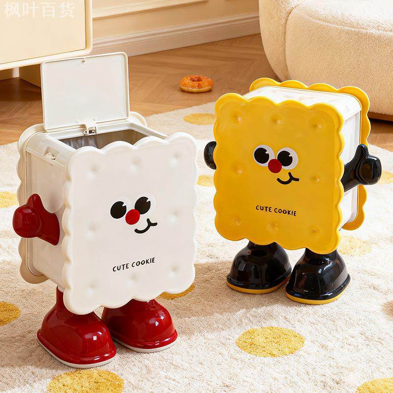 家用客厅垃圾桶卡通饼干轻奢大容量按压式可爱创意带盖带轮可移动,家庭/个人清洁工具,垃圾桶,淘宝优惠券,粉丝福利购,淘宝优惠卷