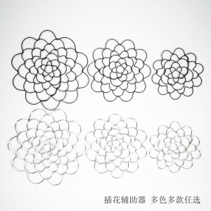 现代简约铁艺不锈钢插花辅助器多款多色铁丝工艺品插花辅助器