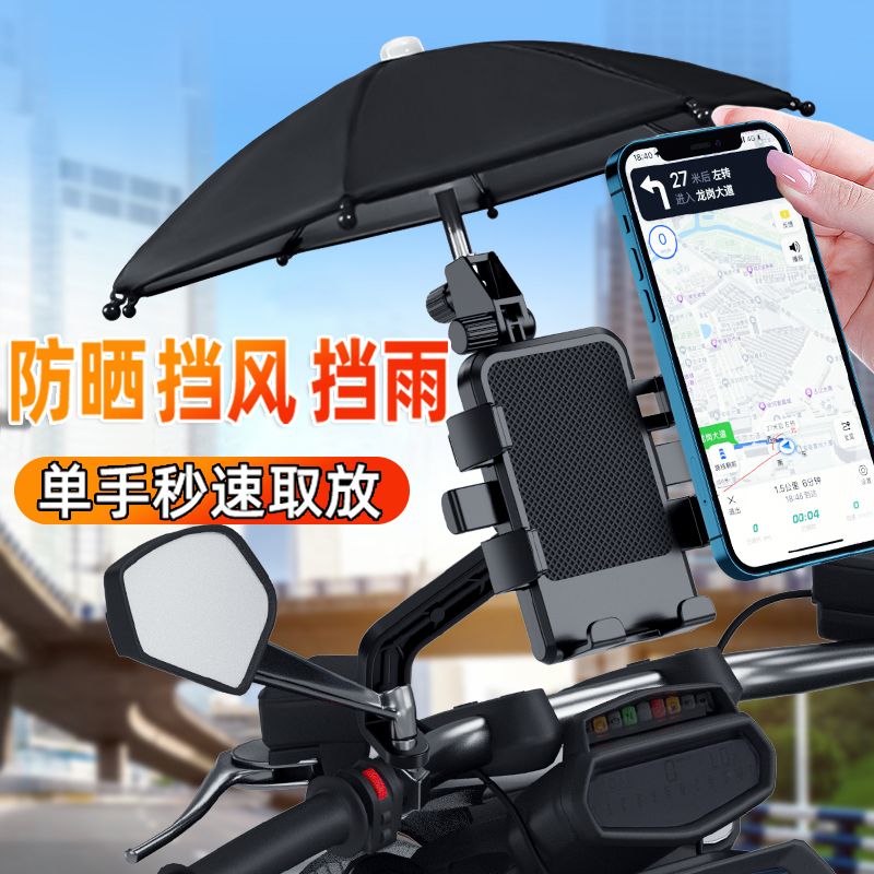 电动车外卖手机支架摩托