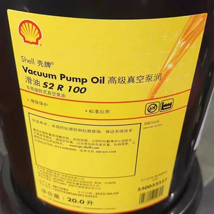 真空泵油 Oil 100 Pump 包邮 壳牌Shell 高级旋转式 Vacuum