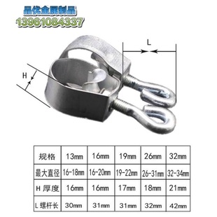 氧气管扎头气管夹头镀锌吊环卡扣卡箍喉箍橡胶管夹头pvc管扎夹头
