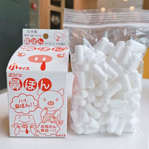 Ежедневная гемостатическая палочка для носовых кровотечений из ватного шарика для детей, носовое кровотечение, насморк, заложенность носа, обезжиривающий медицинский ватный тампон для взрослых