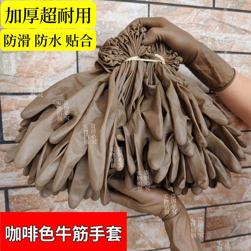 一次性水产业牛筋手套乳胶橡胶高