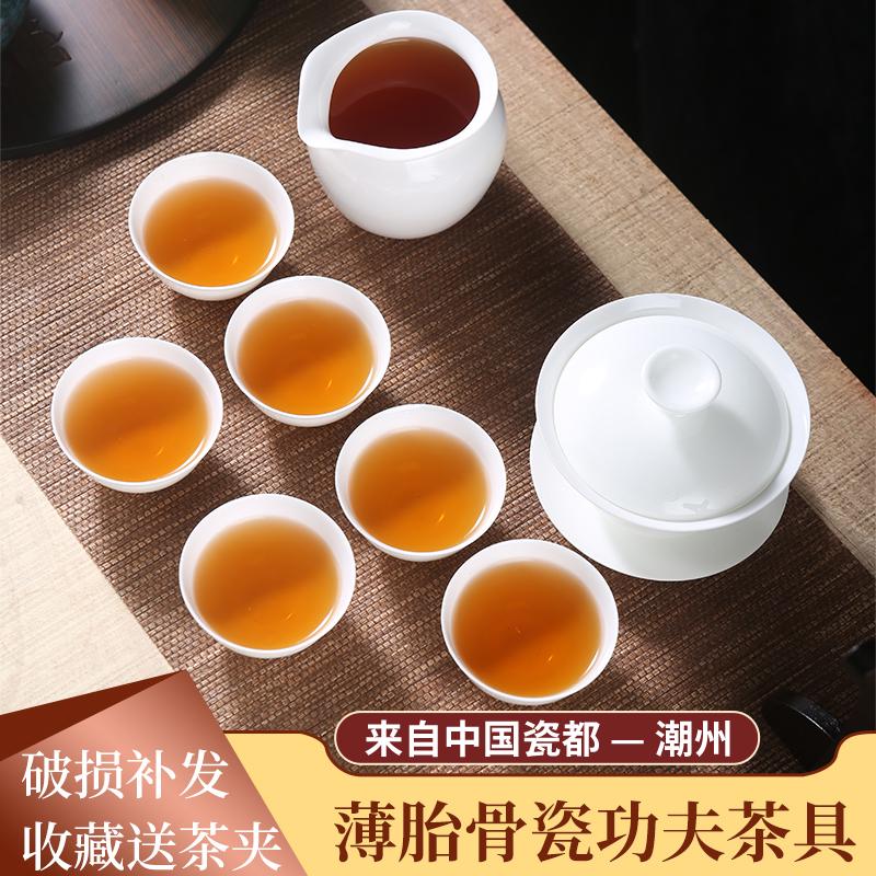 高档潮汕陶瓷骨瓷白色小号盖碗茶碗茶杯超薄潮州功夫茶具套装家用