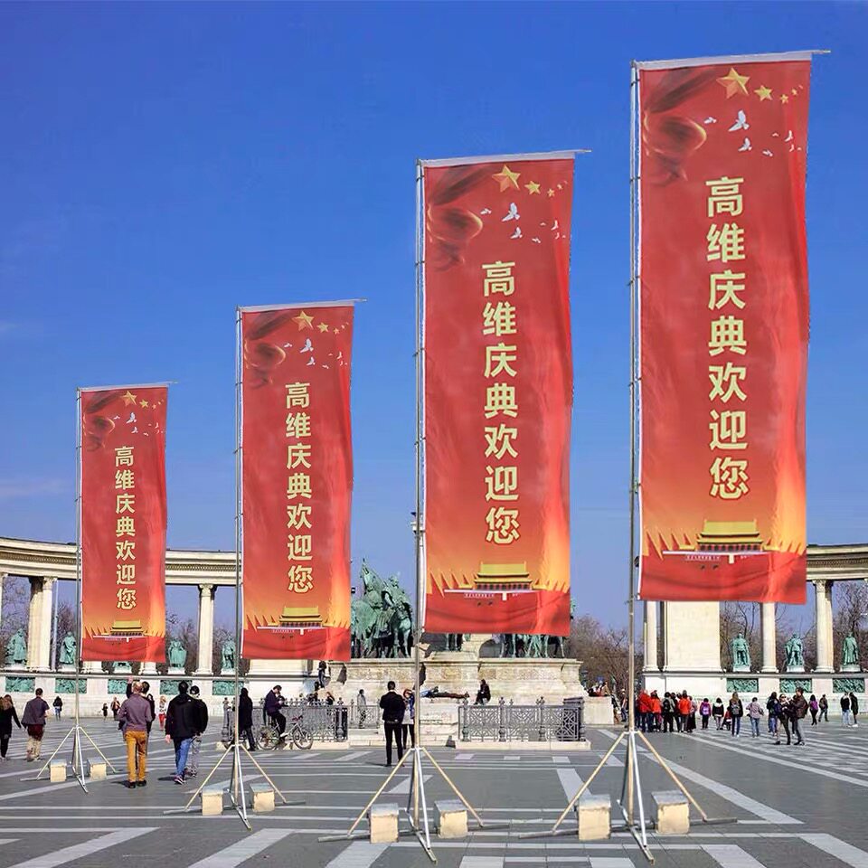 道旗旗杆图片,旗杆图片大全(第3页)_大山谷图库