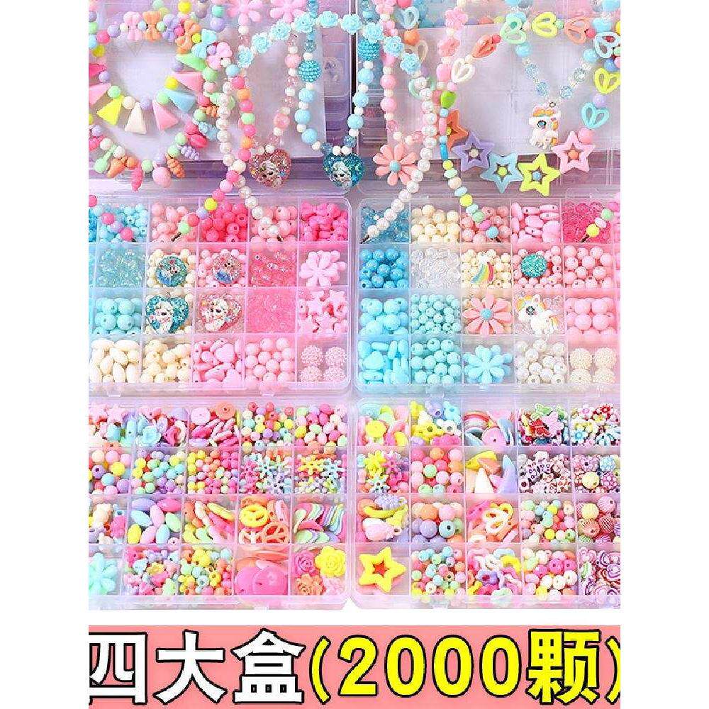 儿童弱视训练串珠子男女孩远视散光训练仪视力矫正益智专注力玩具