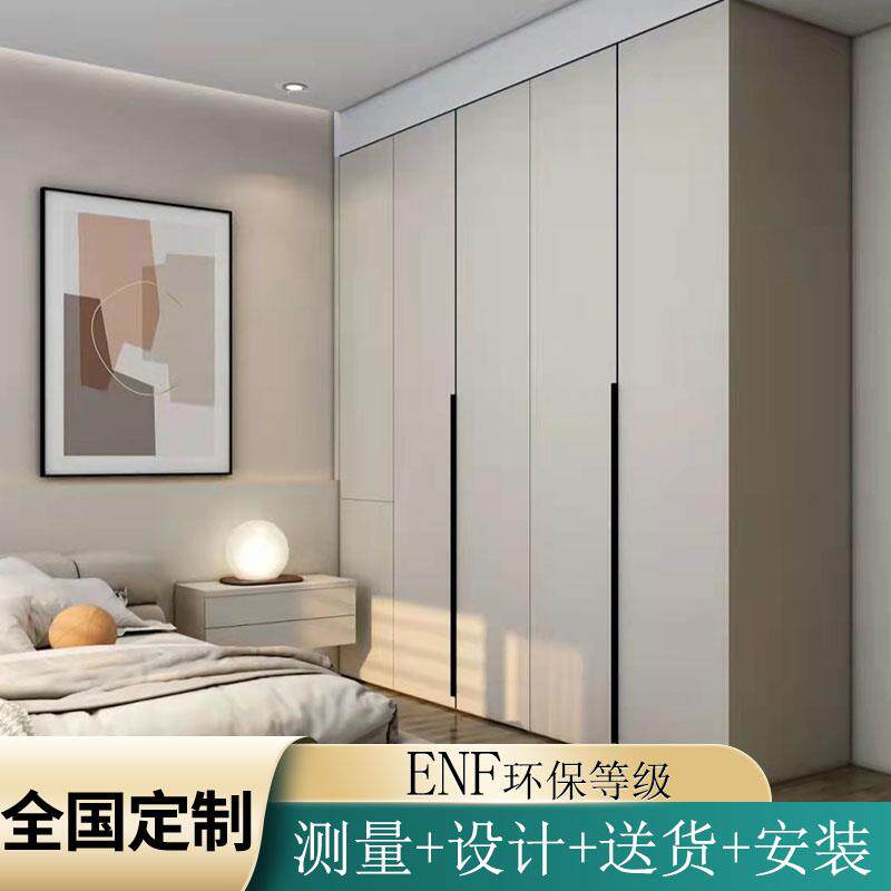 鲁丽欧松板全屋定制衣柜卧室家用万华禾香板兔宝宝多层实木门到顶