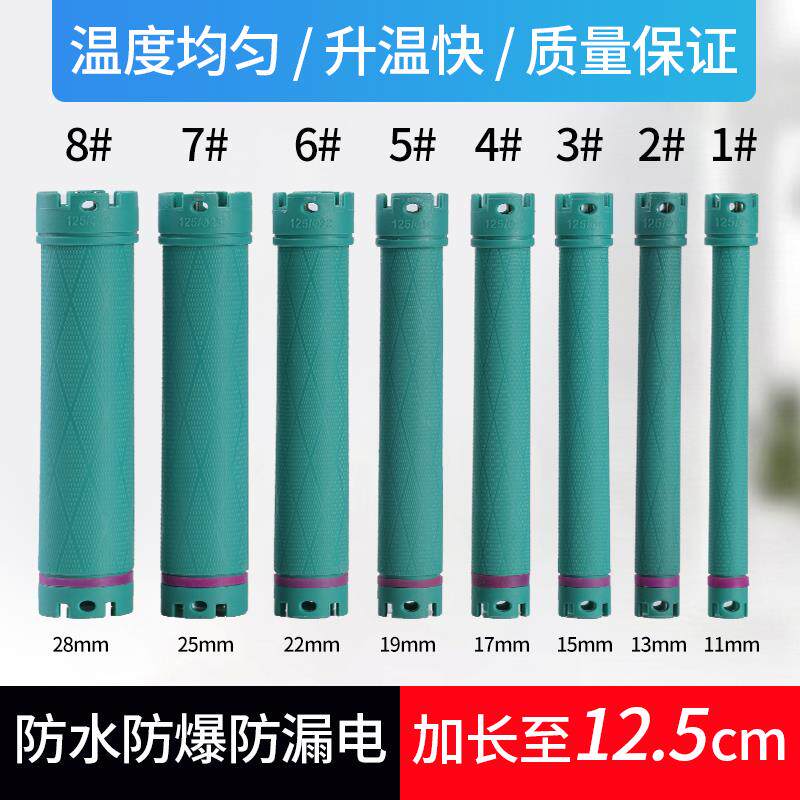 热烫杠子七哥理发店专用新款24V数码网红法式美发卷发加长烫发杠怎么样,好用不?