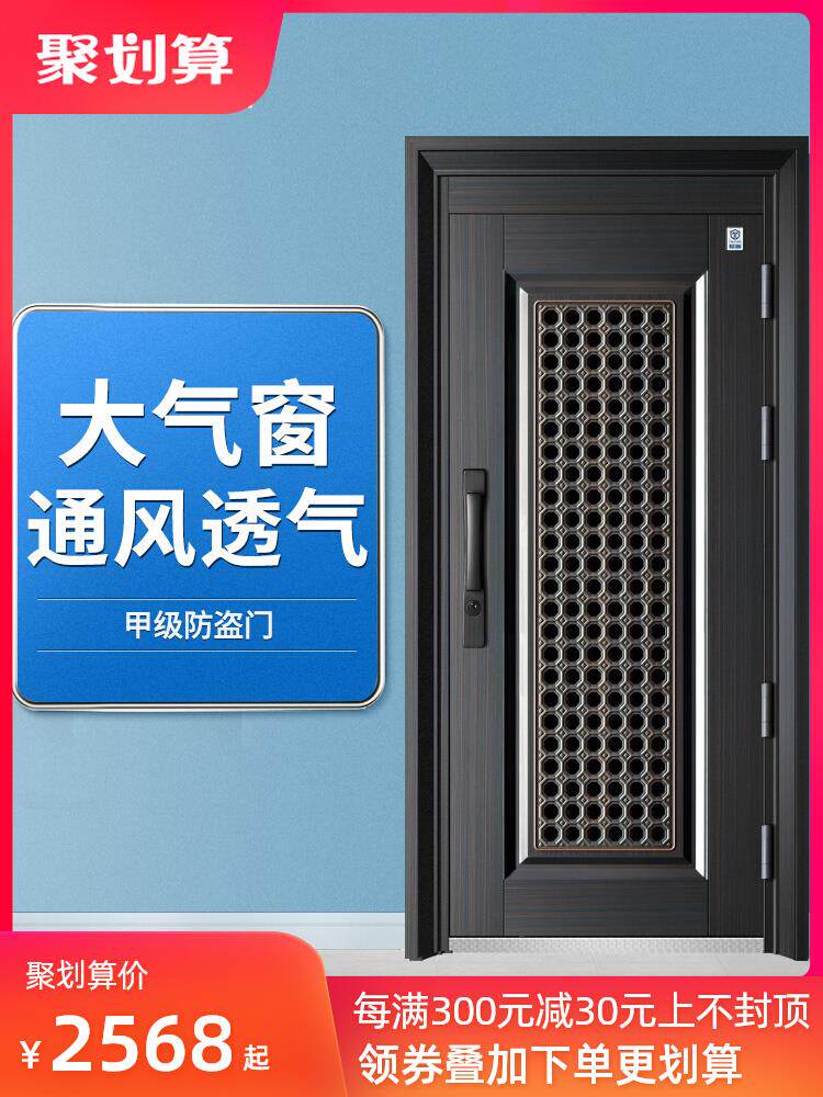 新品挺固甲级防盗门通风门入户门进户门庭院大门通风窗门子母门高性价比高么？