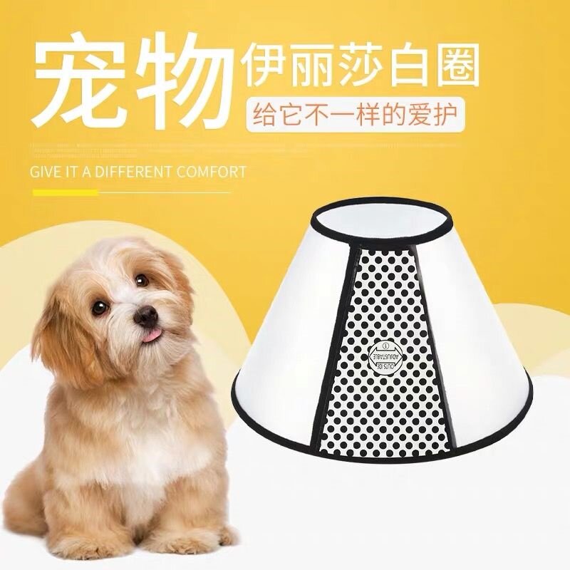 金毛头套伊丽莎白加深圈特大大狗宠物罩脖圈加长阿拉斯加防咬防舔