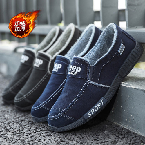 冬季老北京棉鞋男保暖
