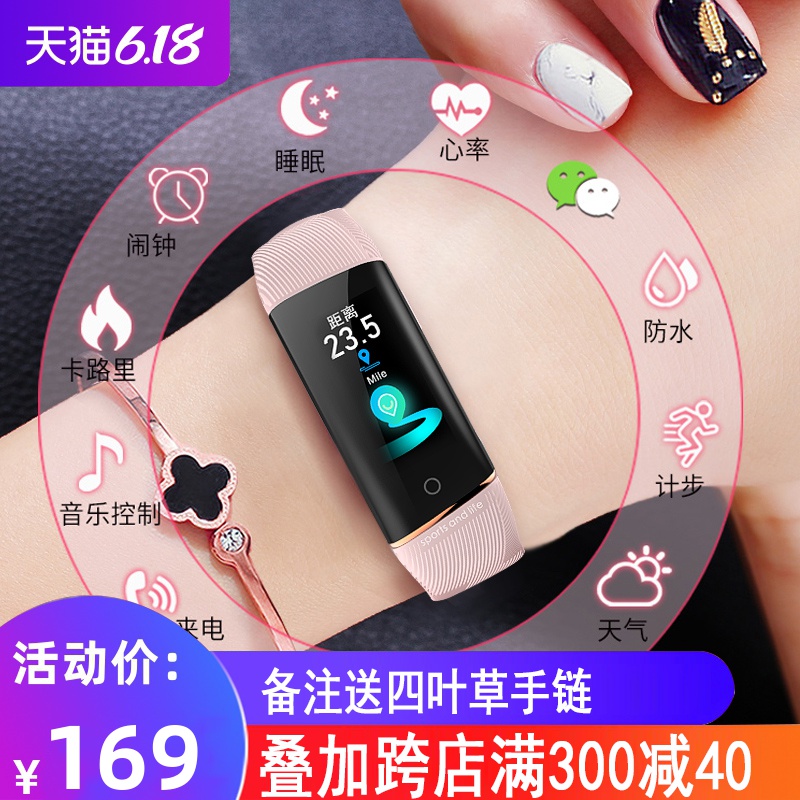 智能手表女学生华为苹果小米通用手环防水计步多功能运动电子手表