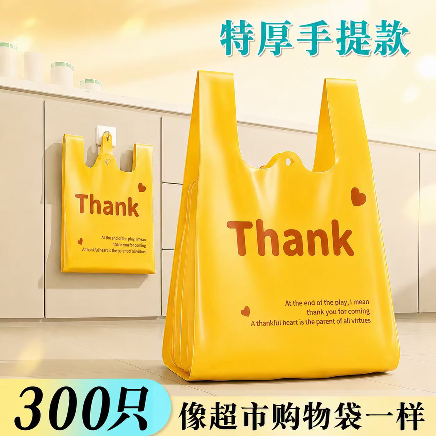 家用背心式垃圾袋家用加厚大号商用办公式厨房专用手提塑料袋印花