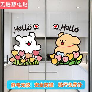 厨房高级感玻璃贴纸餐厅卡通线条小狗静电贴防撞贴小心提示门贴画