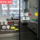 三餐四季 厨房玻璃门贴纸居家客厅阳台装 饰推拉移门防撞静电贴窗花