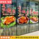 熟食卤味卤肉鸭货烤鸭小吃店玻璃门贴纸卤菜广告装 饰橱窗静电贴画