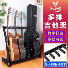 实木多把吉他架子陈列展示架多组多头落地吉他排架立式支架放置架