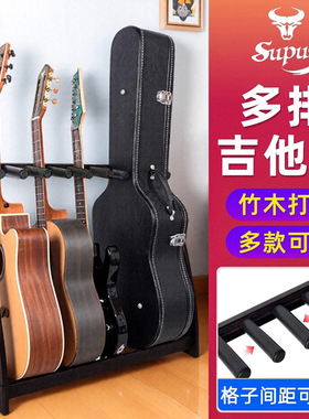 实木多把吉他架子陈列展示架多组多头落地吉他排架立式支架放置架