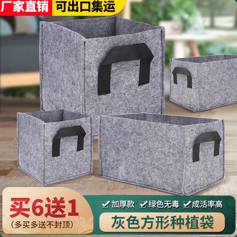 防腐木花箱加厚材料花箱内袋