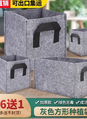 种植袋长方形正方美植加厚灰色无纺布阳台种菜蔬果防腐木花箱内袋