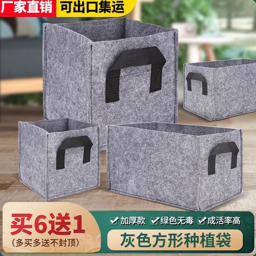 防腐木花箱加厚材料花箱内袋