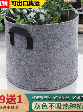 美种植袋加厚无纺布特大阳台楼顶种菜盆超大花箱月季蓝莓灰色包邮