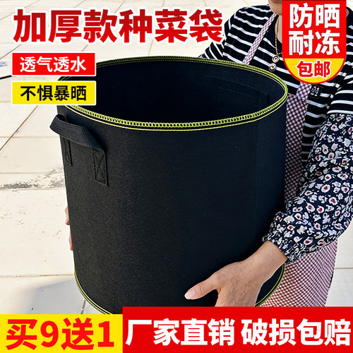 加厚款加固耐用美观实用