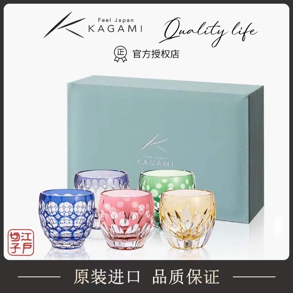 日本KAGAMI江户切子手工水晶玻璃杯子樱花白酒清酒烈酒杯礼盒80ml