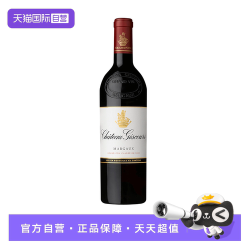 美人鱼城堡红葡萄酒干红葡萄酒