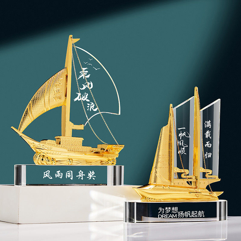 水晶帆船模型雕刻纪念礼品刻字