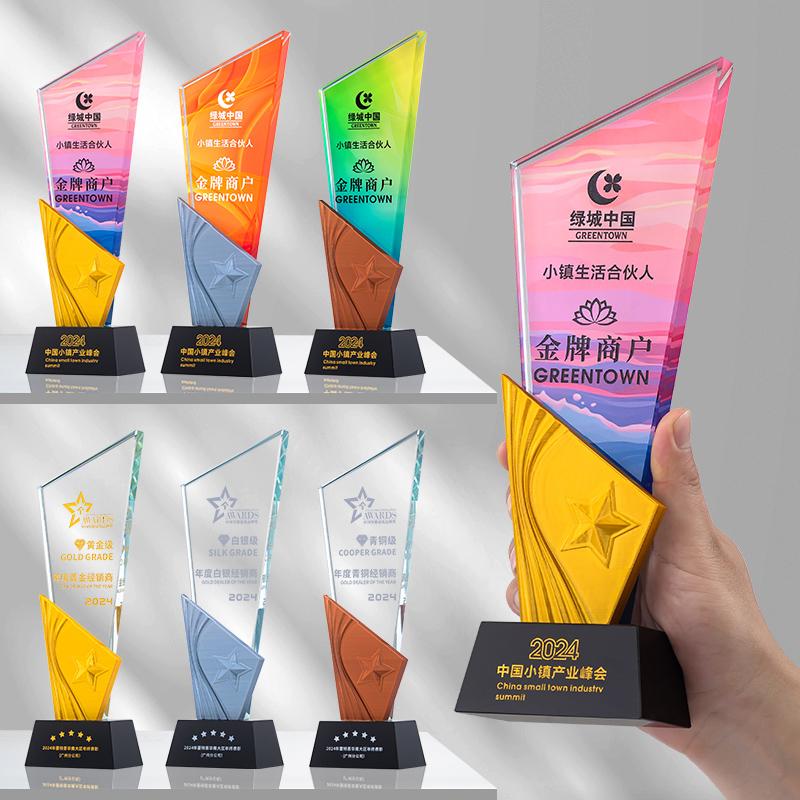 水晶奖杯定制做3D打印纪念品
