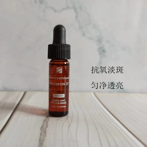 Skin ceuticals, антиокислительная осветляющая эссенция, 4 мл, пробник, витамин C, 2026 года