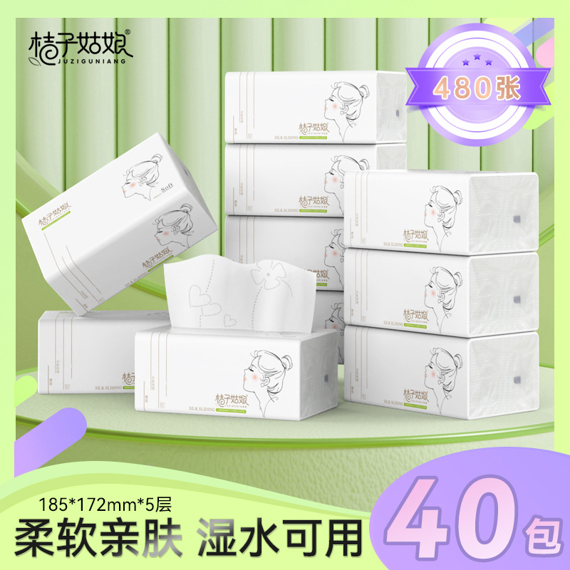桔子姑娘大包抽纸L码加厚餐巾纸整箱家用面巾纸抖音同款
