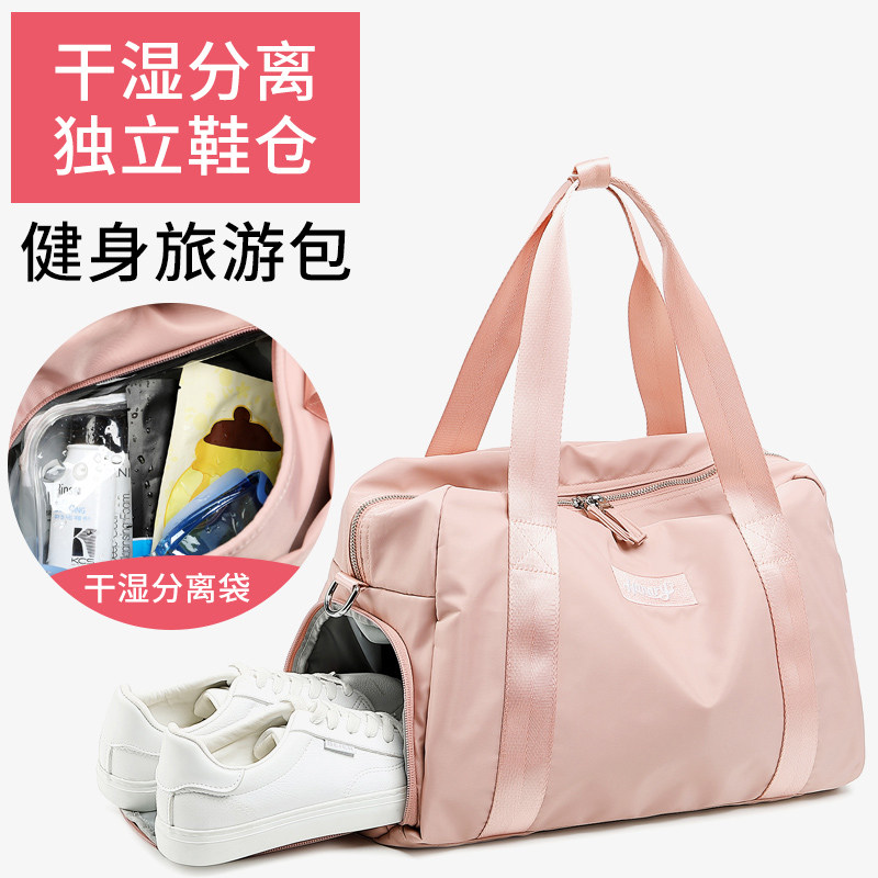 亨得利旅行包女手提短途外出网红健身大容量行李袋男可套拉杆箱