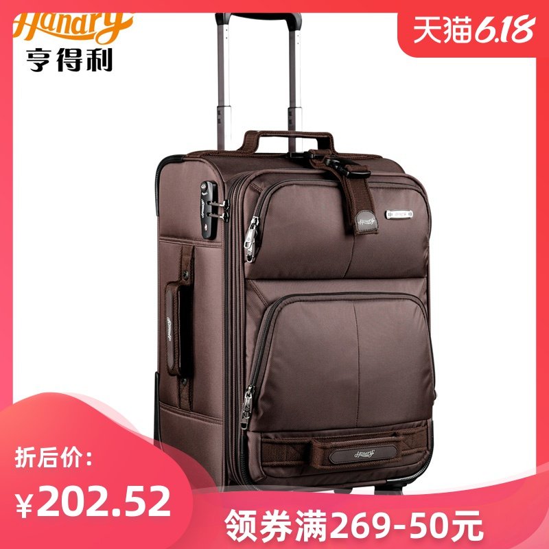 【特价箱包】断码清仓 亨得利正品拉杆箱万向轮密码箱20/22/24寸