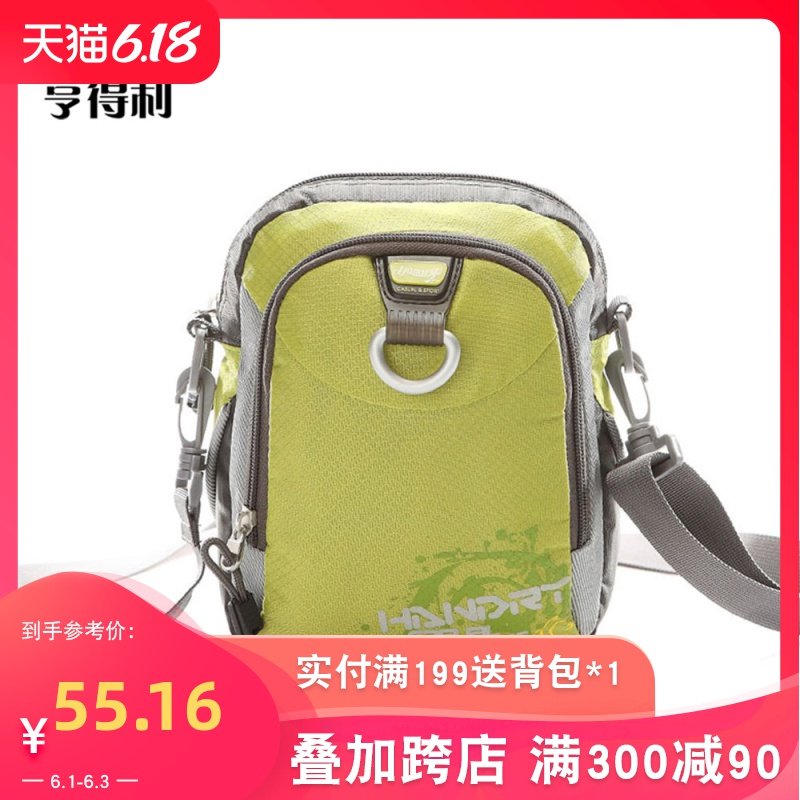 亨得利户外运动女挎包小包包休闲女包斜跨包男旅游旅行竖款单肩包