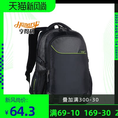 双肩包女2020年新款背包男女初高中大学生书包电脑包大容量旅行包