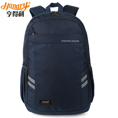 HANDRY/亨得利双肩包休闲户外男中学生书包韩版潮大容量旅行背包
