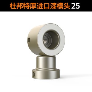 防堵模头ppr热熔器不粘新款加热焊接机不沾水管透气头子加长磨头