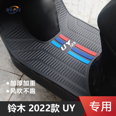 铃木2022款UY专用橡胶脚垫防滑